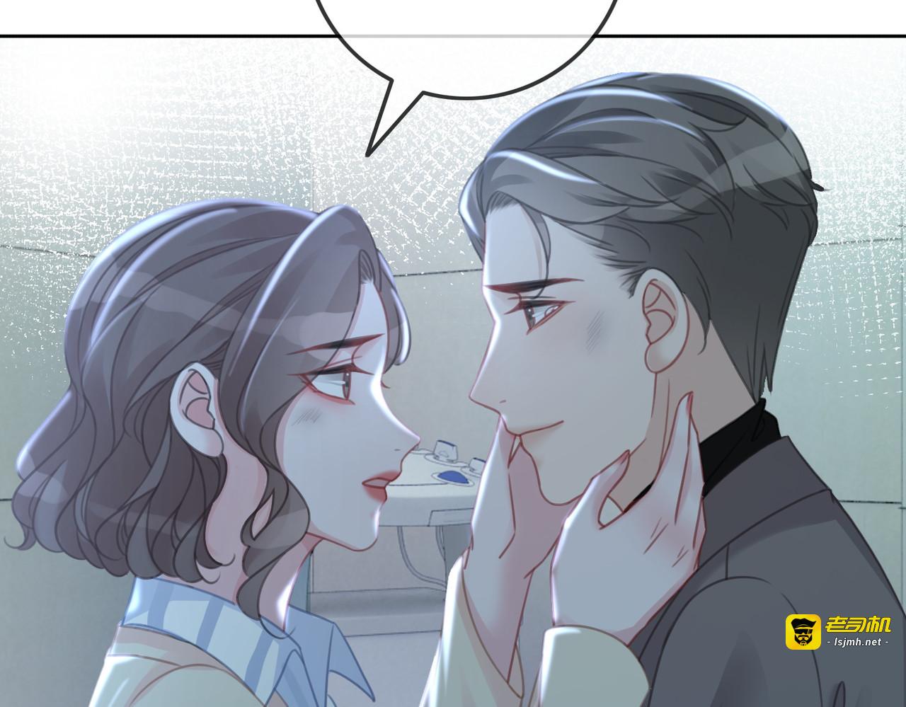 第126话 彩超室的火灾 第 59 页