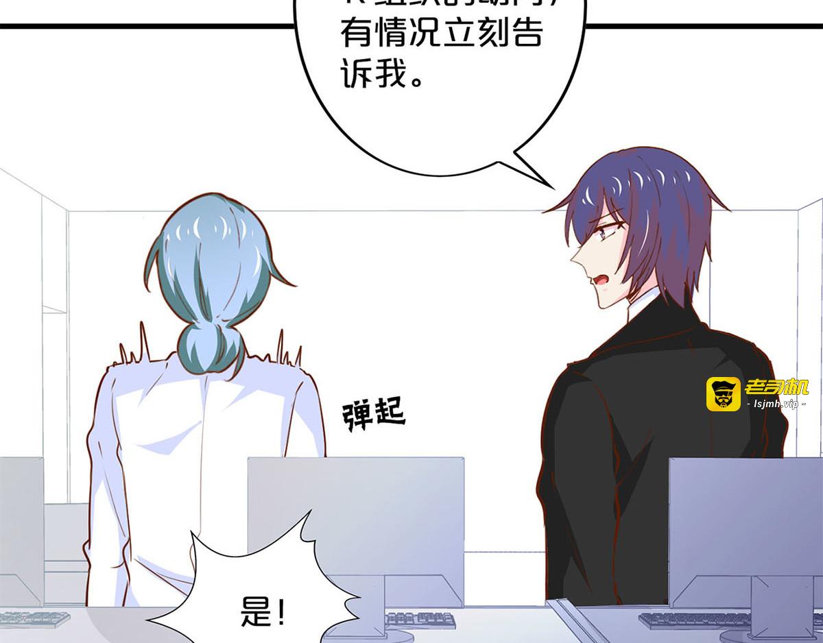 第176话 身世之谜 第 15 页