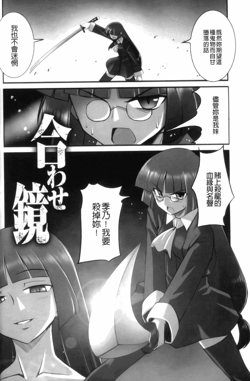 第1话 第 40 页