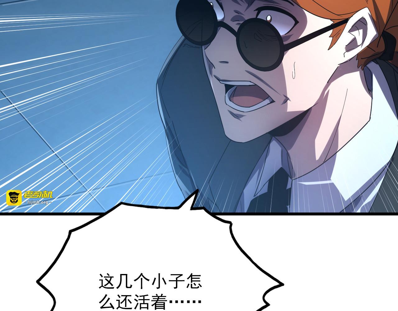156 兽武熔窟 第 129 页