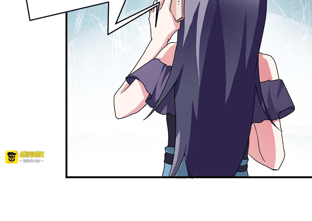 第30话 第 37 页
