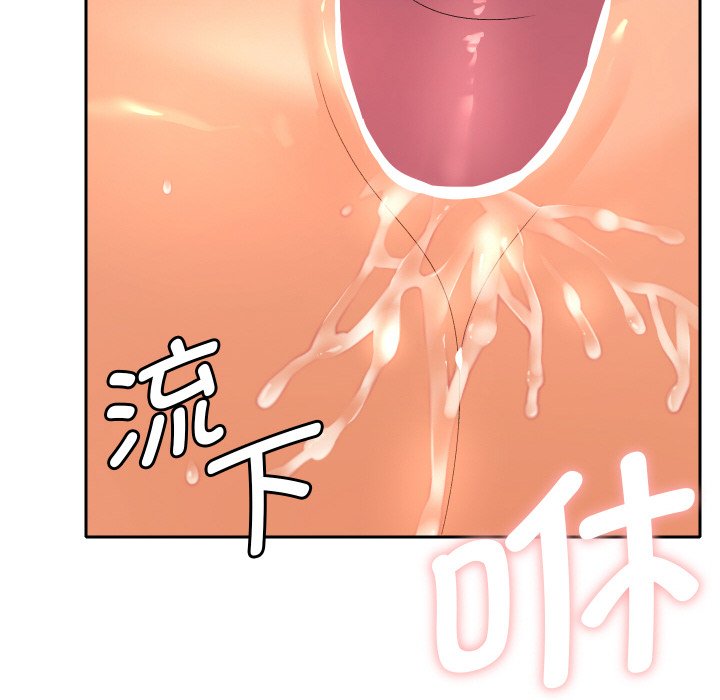 第10话 第 34 页