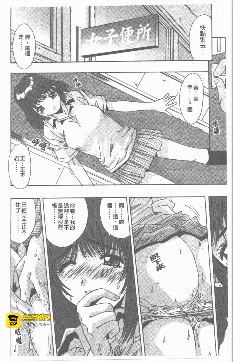 第1话 第 27 页