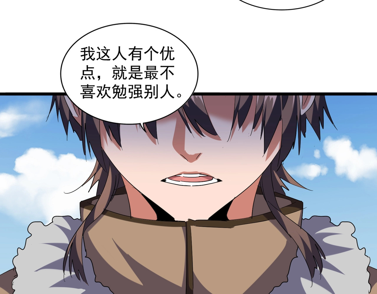 第247话 求生不得 第 88 页