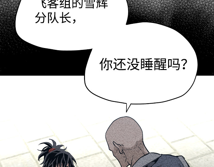 第1话 第 228 页