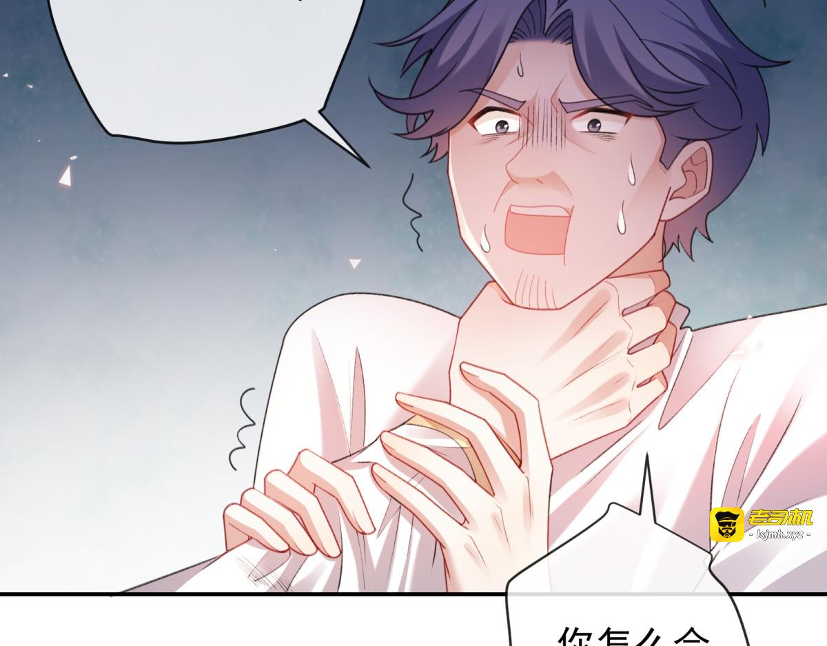 第44话 渎神 第 65 页