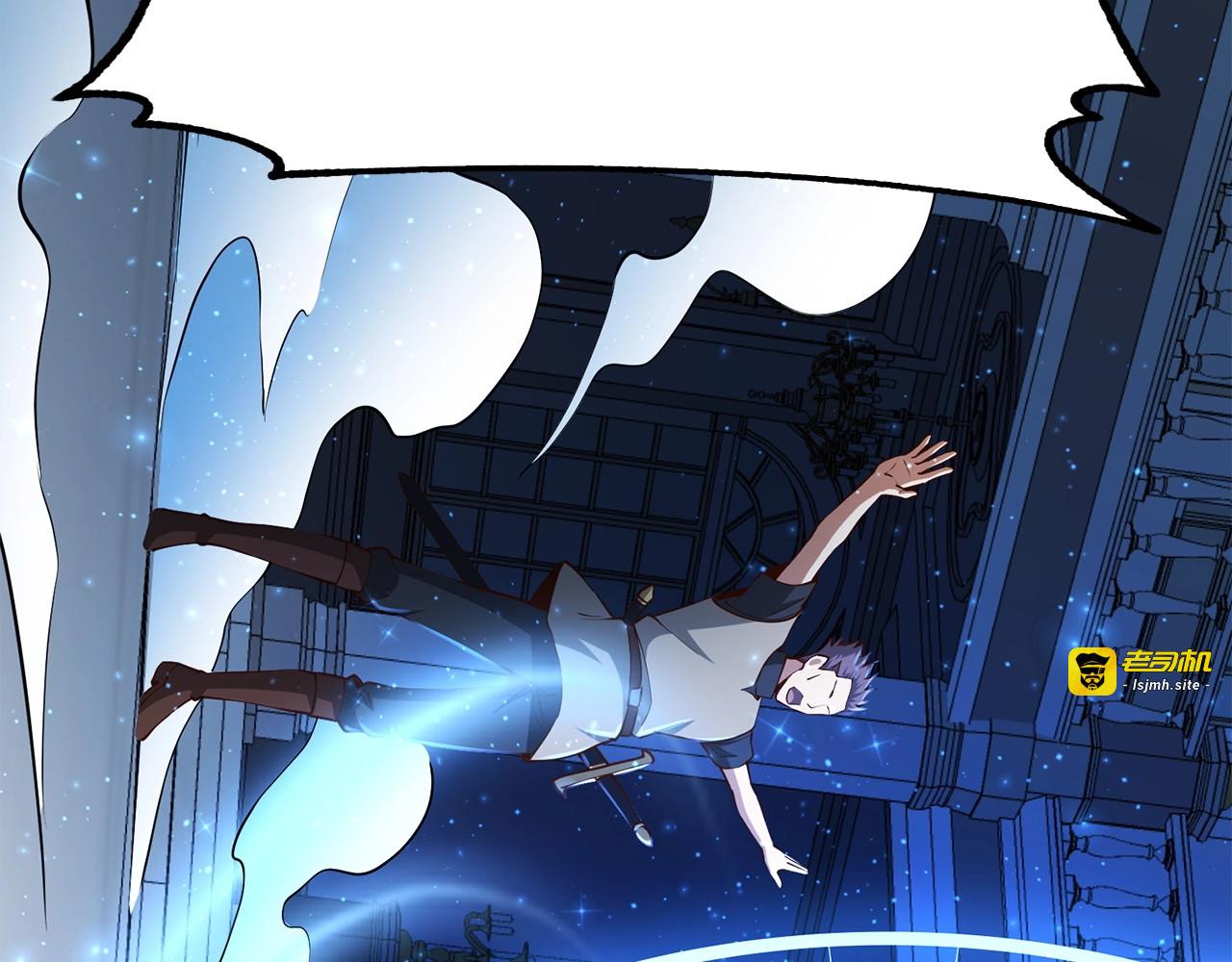 第55话 怒气难消 第 153 页