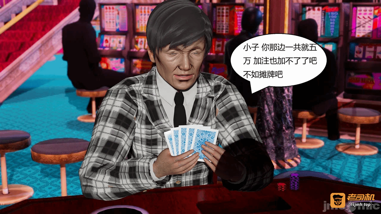第一话 第 857 页