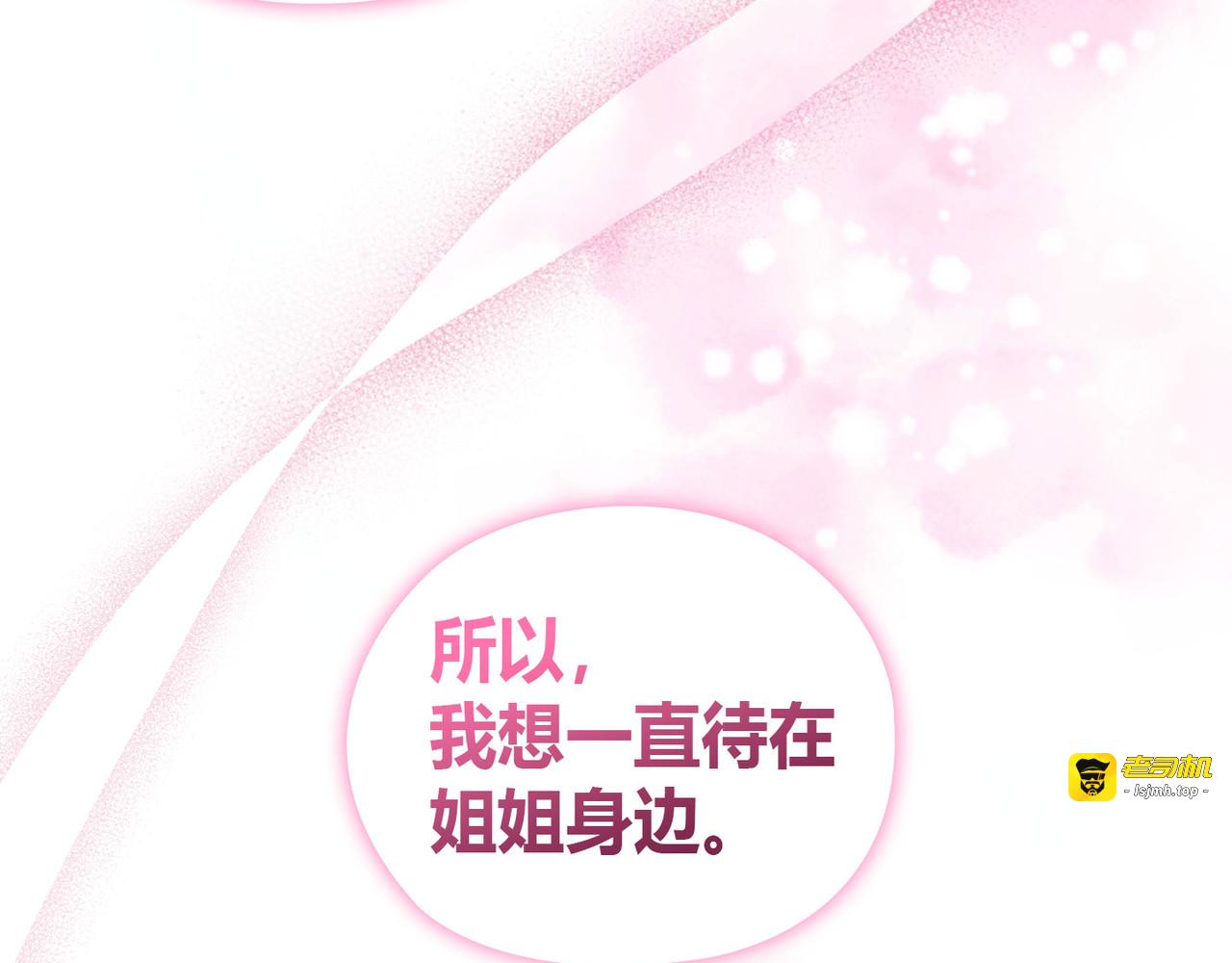 第 29话 第 51 页