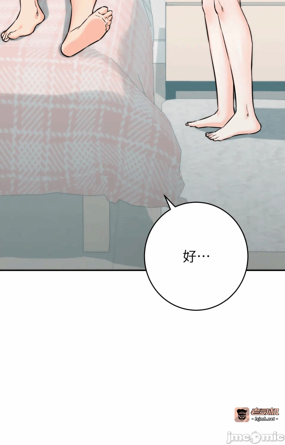 第6话第6话 第 117 页