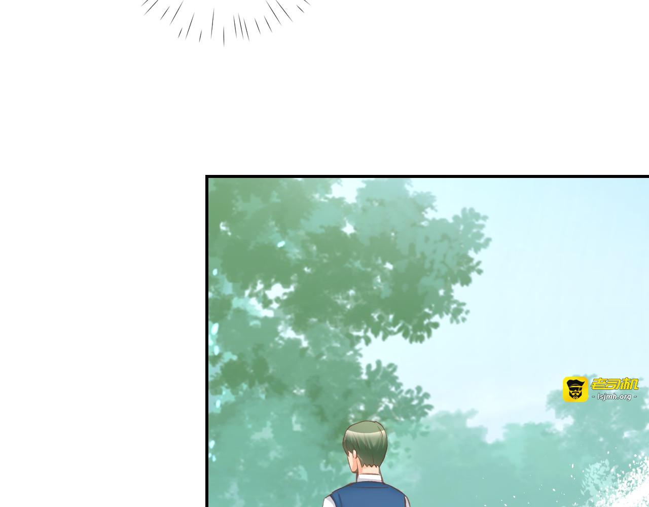第2话 目睹求婚现场！ 第 15 页