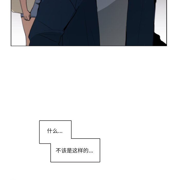 第27话 第 54 页