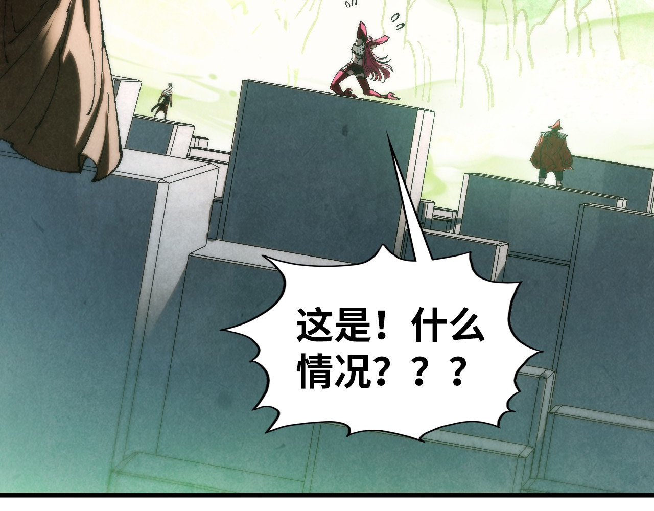 第362话 天地棋局 第 152 页
