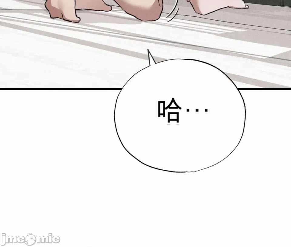 第6话 第 66 页