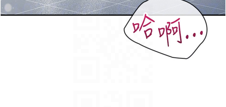 第30话 - 用学生肉棒高潮的变态老师 第 24 页