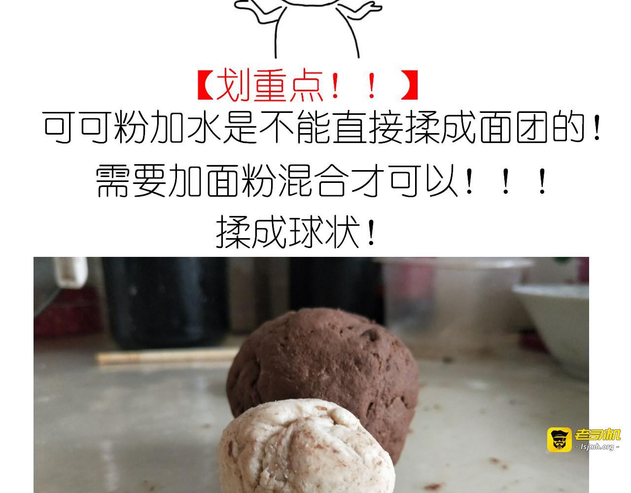 小熊包 第 5 页