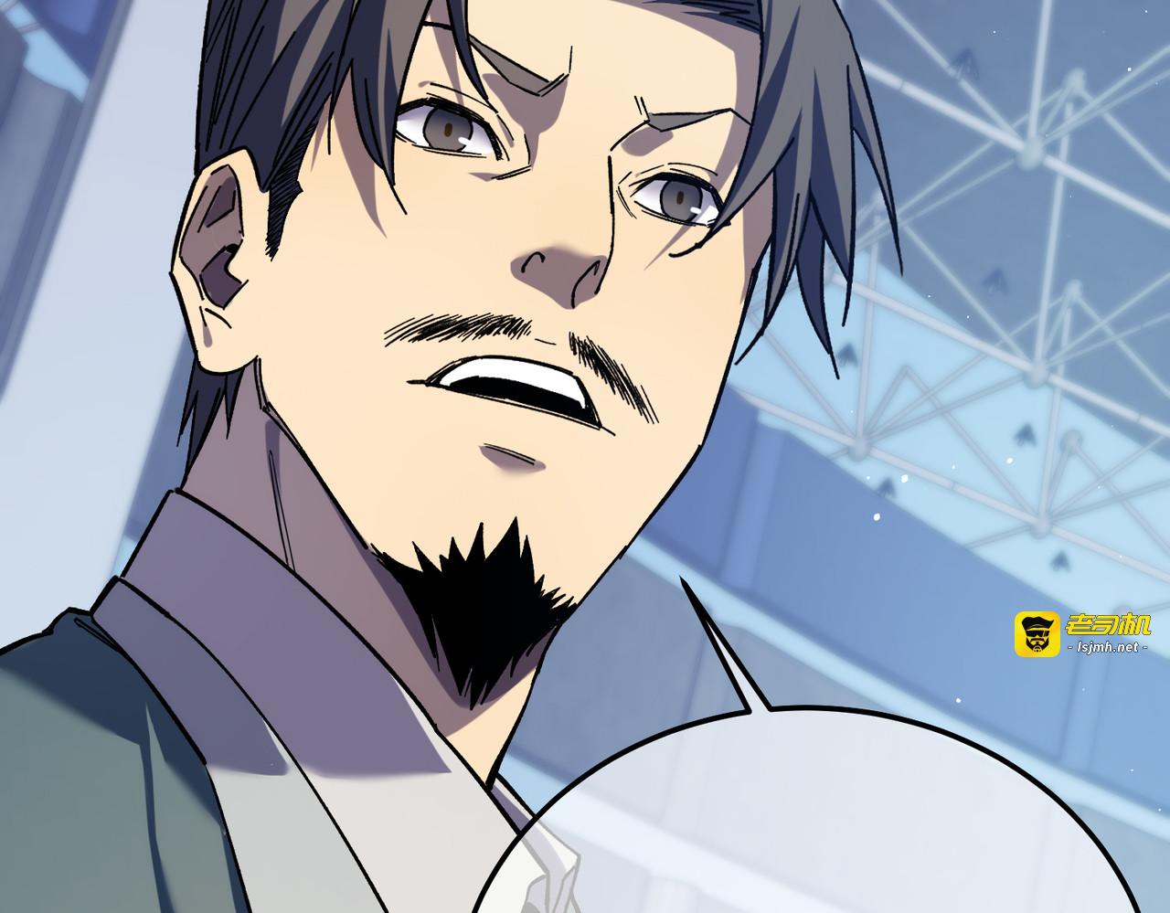 第3话 疯狂刷怪！直冲榜一！ 第 205 页