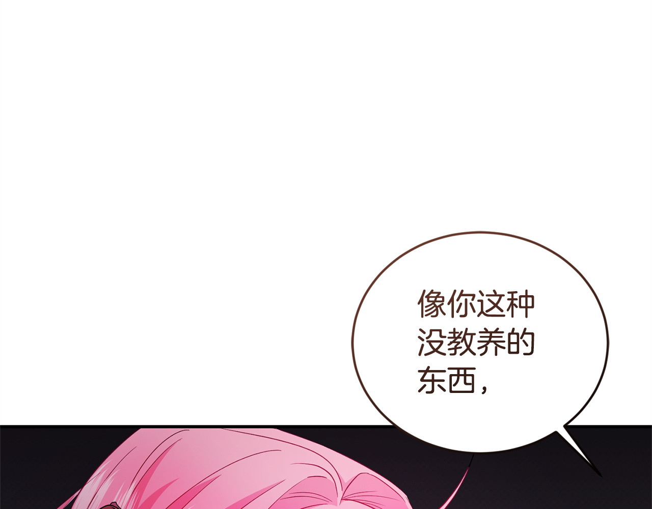 第4话 坚持不懈 第 62 页