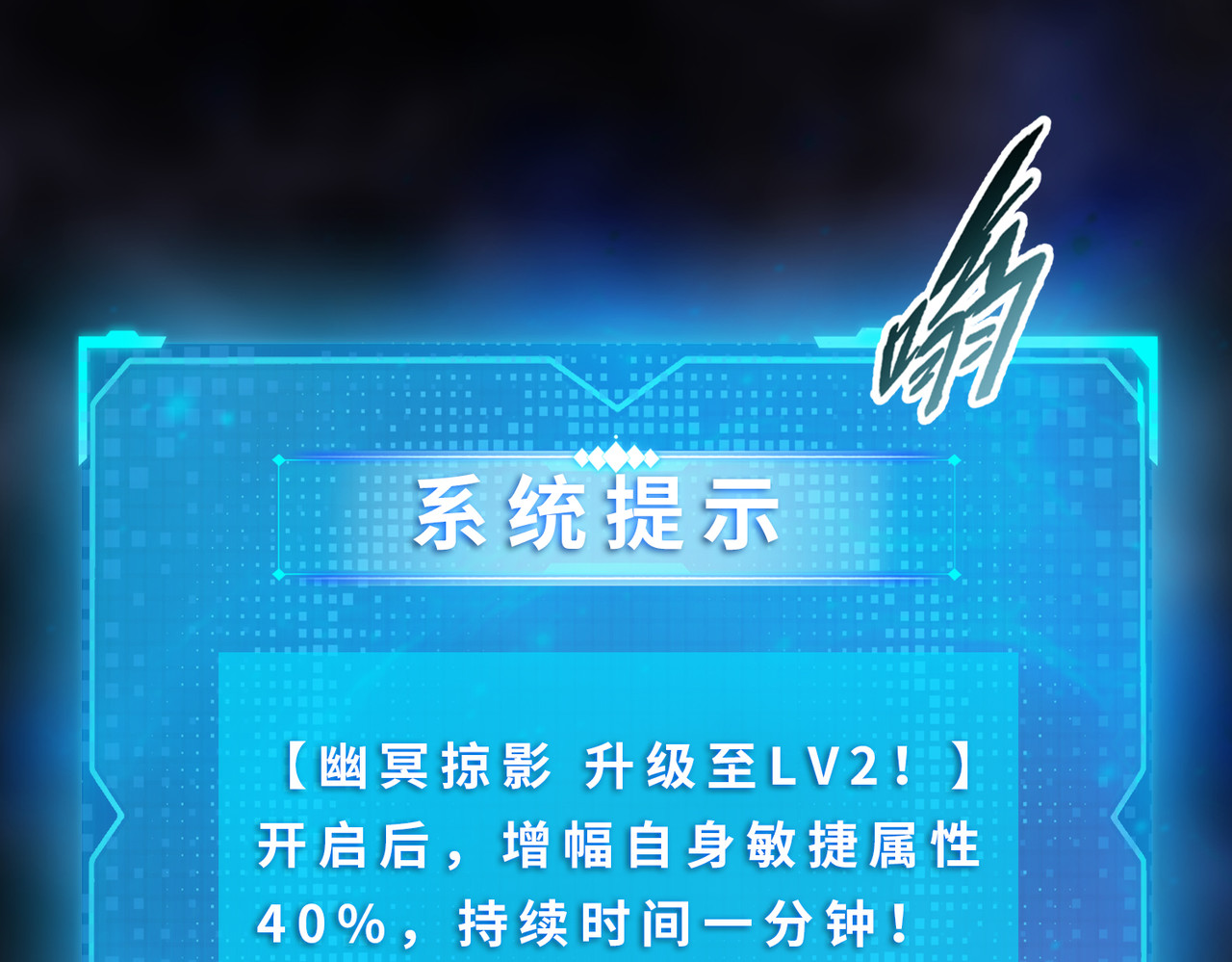第18话 父母失踪？ 第 130 页