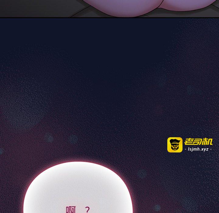 第2话 第 319 页