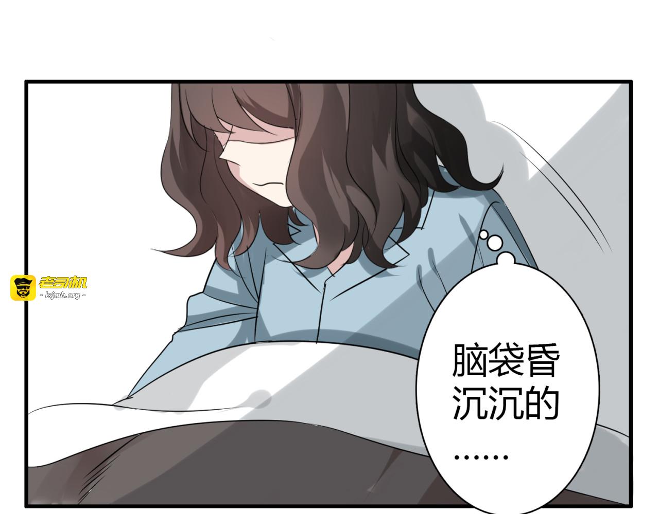 第9话 记忆 第 11 页