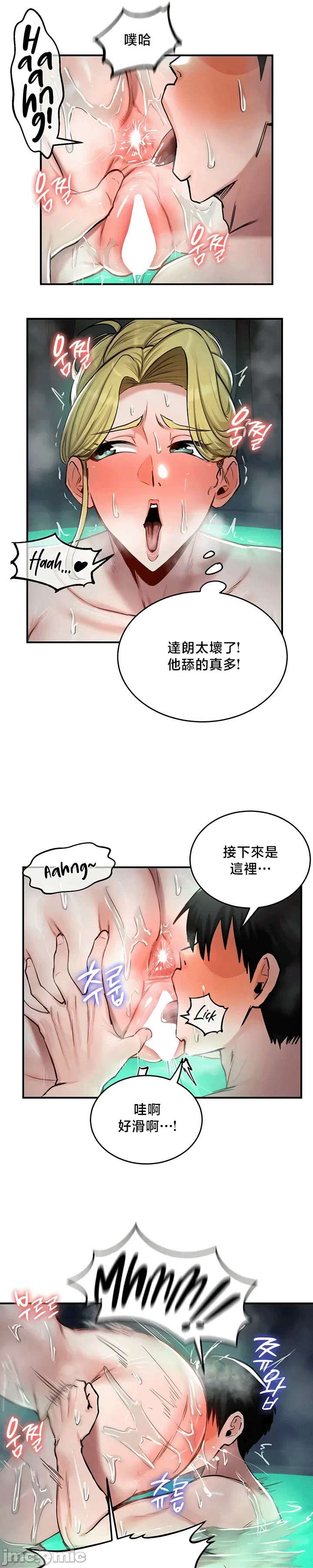第49话 第 15 页