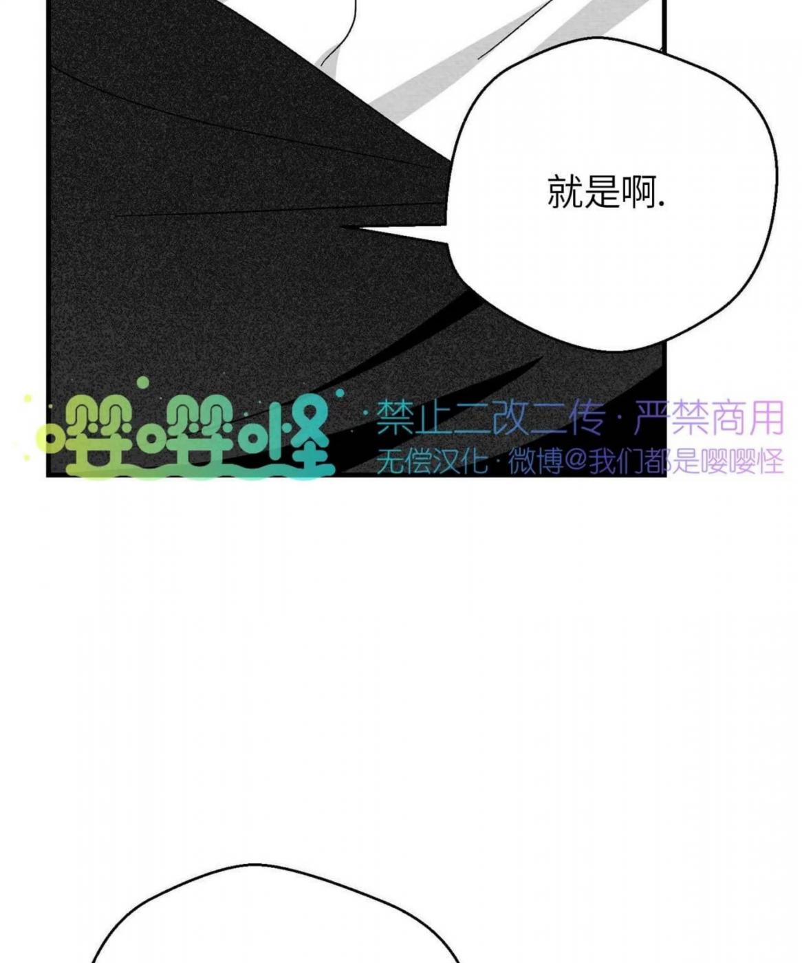 第40话 第 116 页