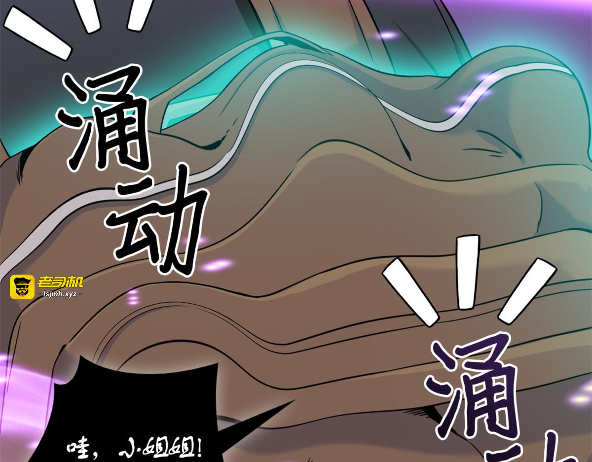 妲己宝物 第 37 页