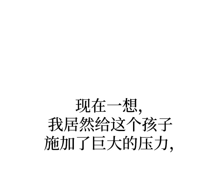 第96话 第 384 页