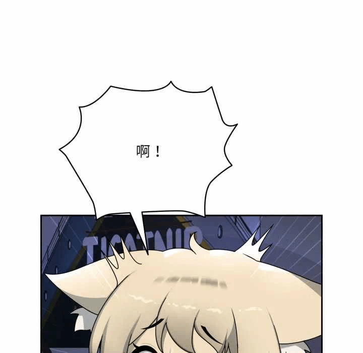 第7话 第 13 页