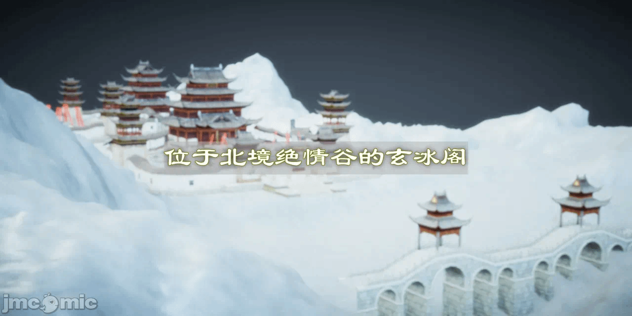 [3D]天玄神魔录01-12 第一话 - 12
