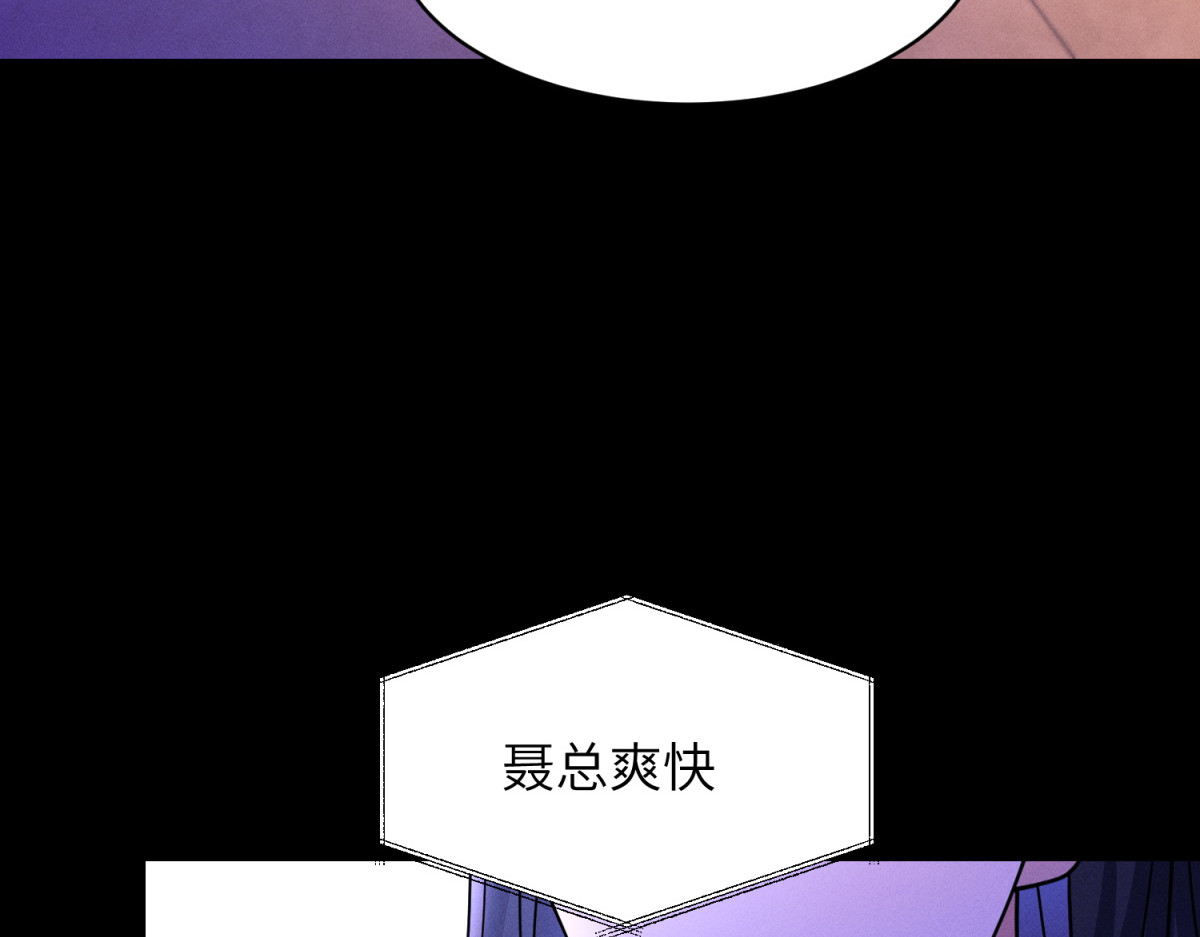 第32话 荣誉会 第 72 页