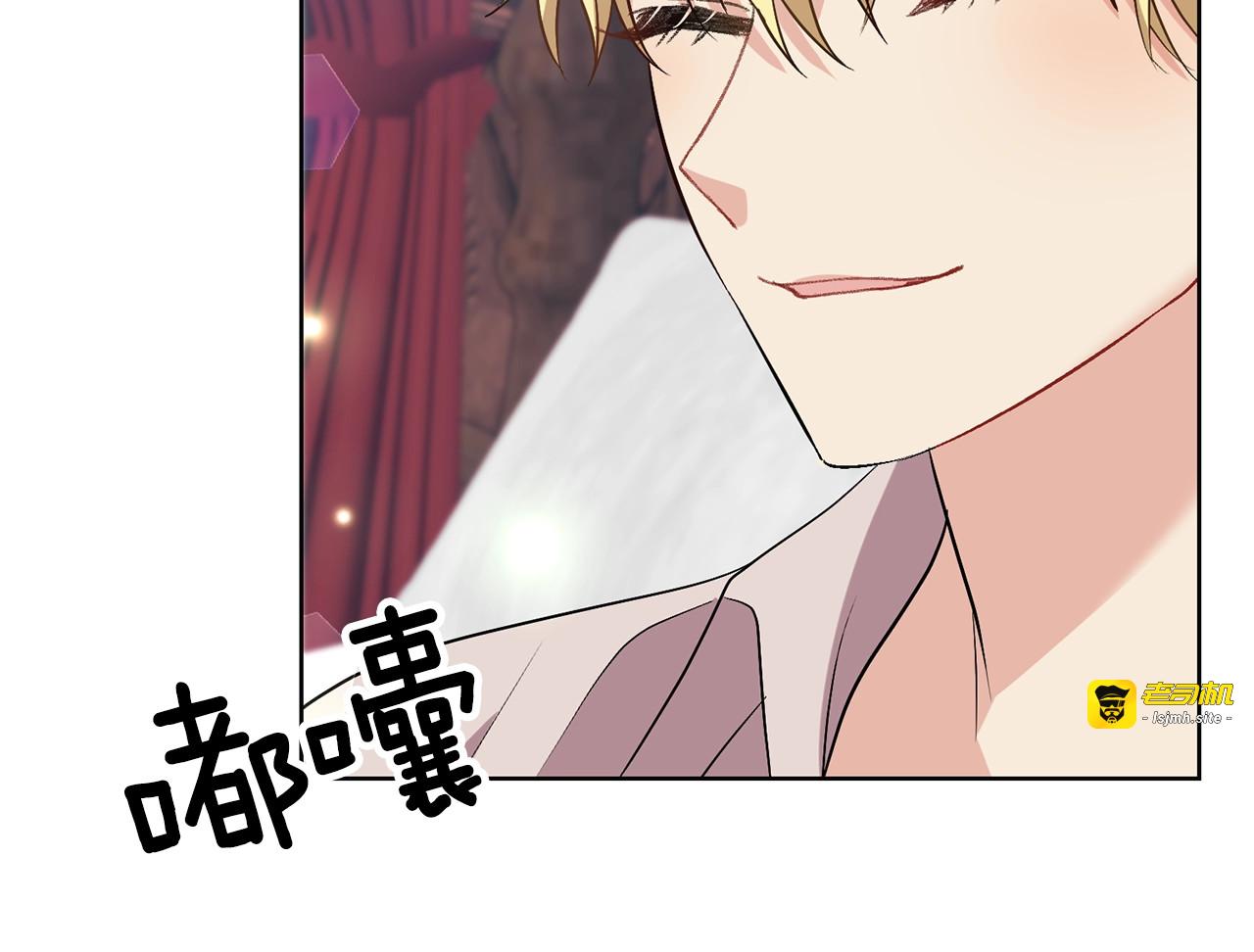 第7话 交流练习 第 37 页
