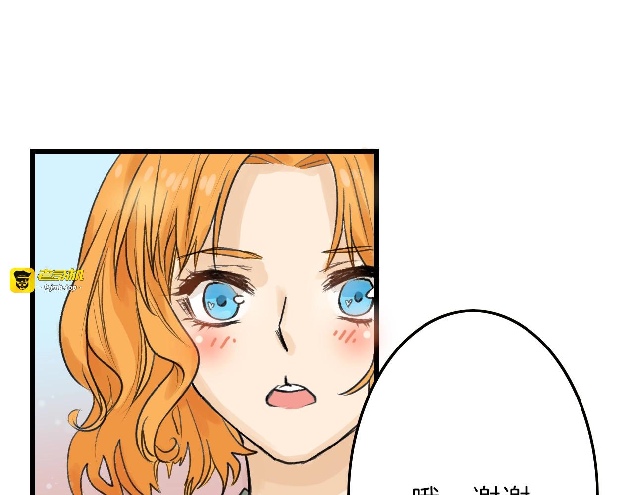 第32话 化妆 第 31 页