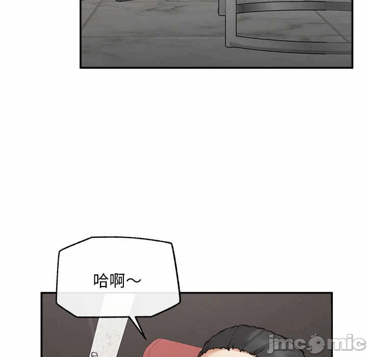 第20话 第 110 页
