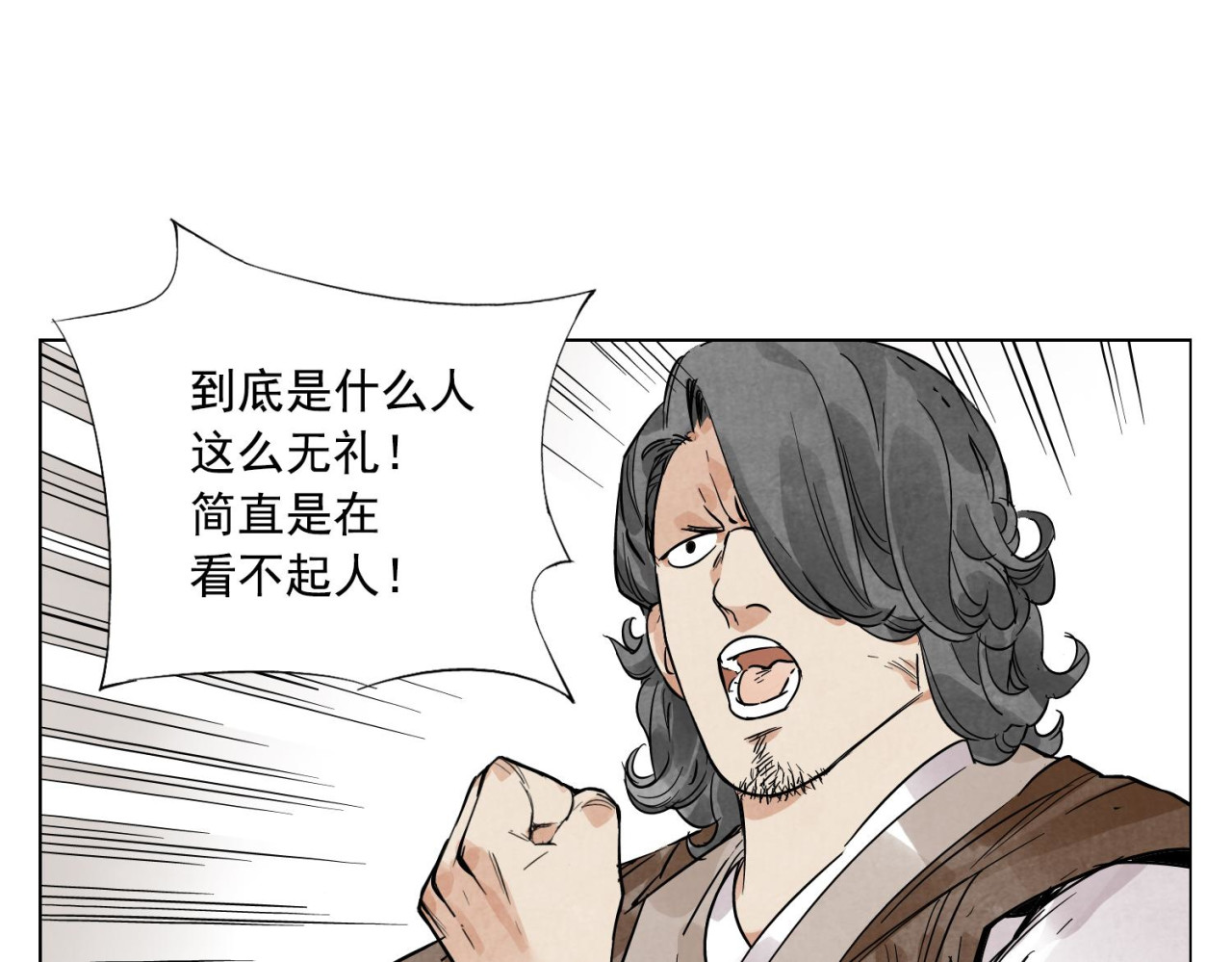 第46话 好久不见 第 56 页
