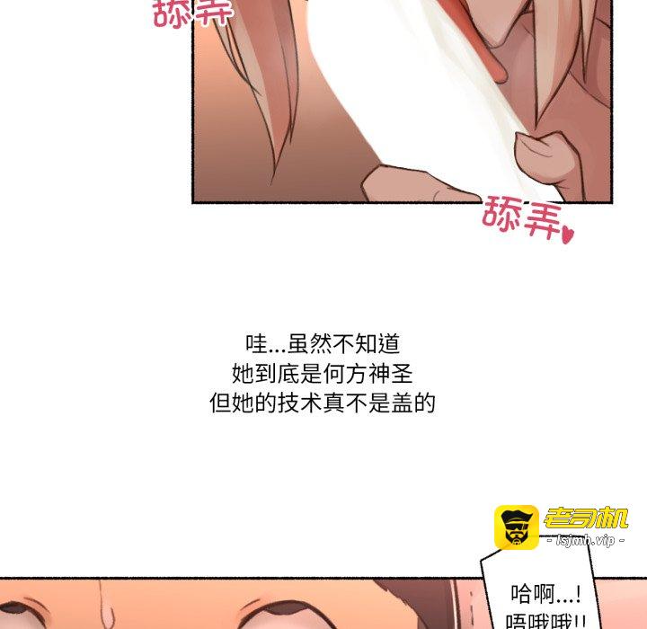 第18话 第 33 页