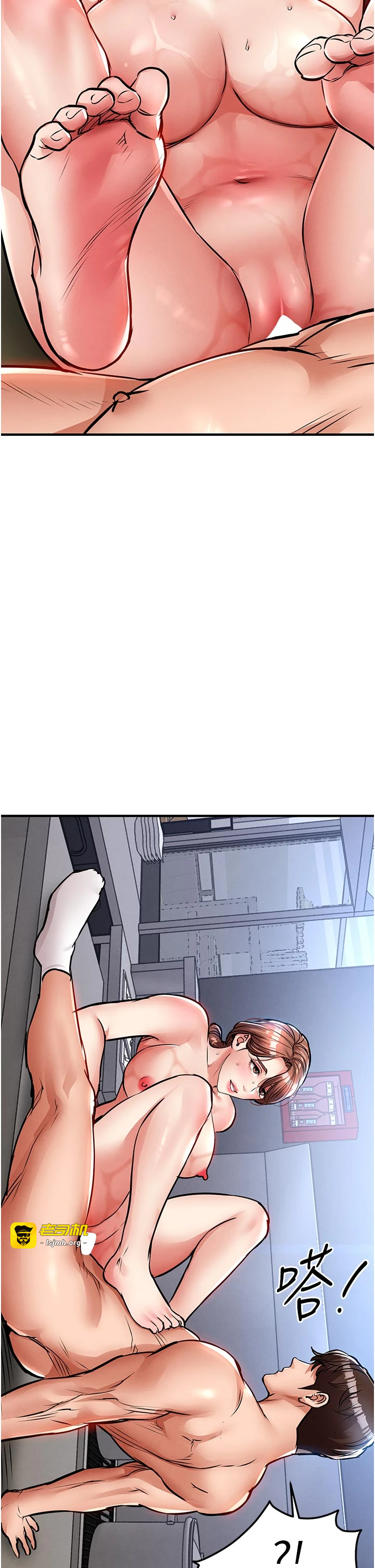 第29话 - 公私分明的邻居姐姐 第 9 页