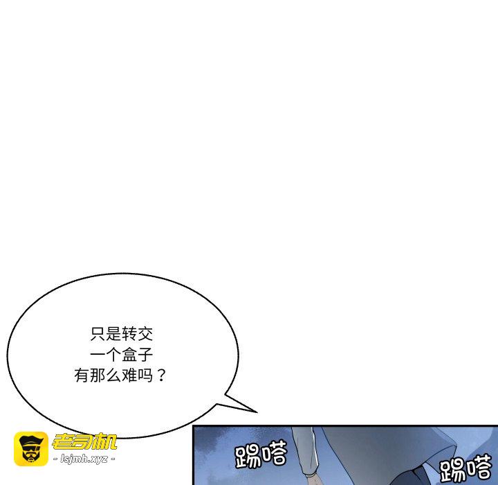 第30话 第 21 页