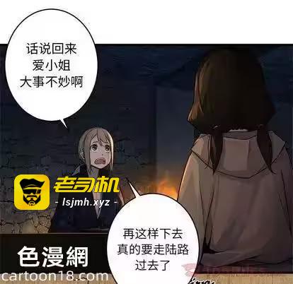 第41话 第 53 页