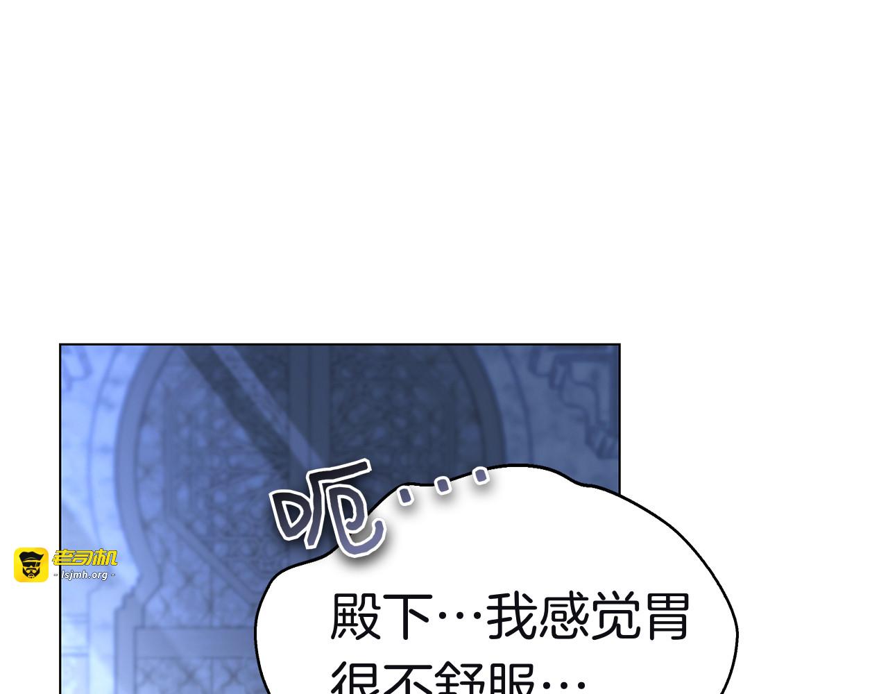 第8话 散步 第 23 页