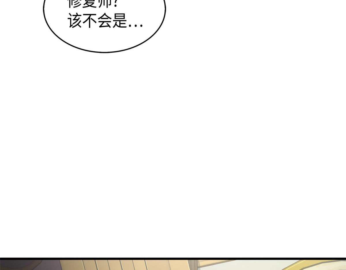 曾经的记忆 第 180 页