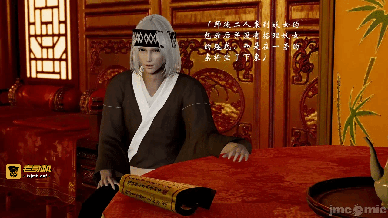 第一话 第 103 页
