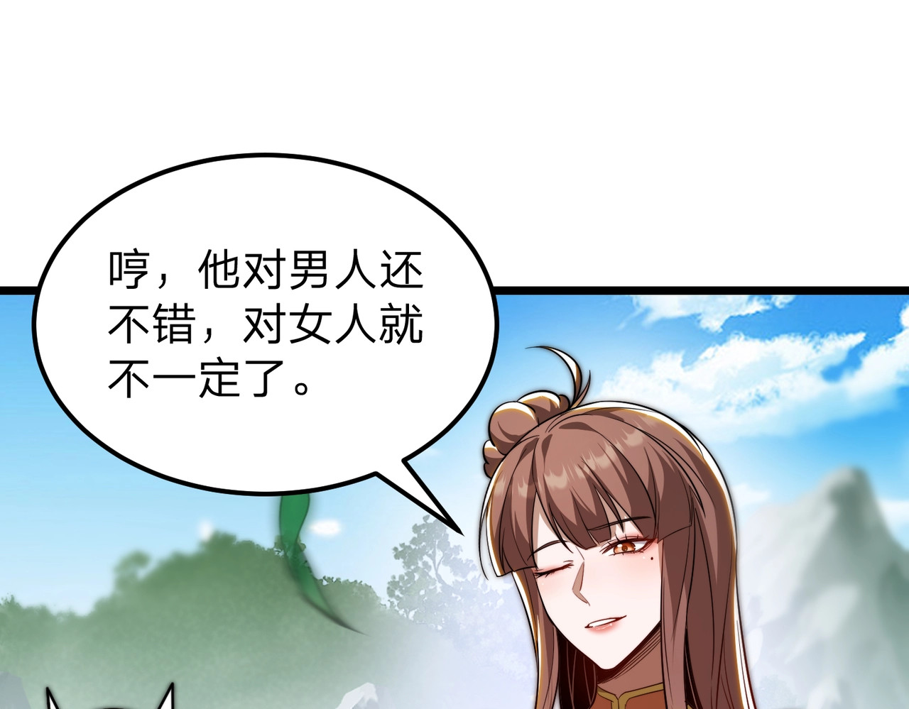第8话 管他什么禁足！ 第 92 页