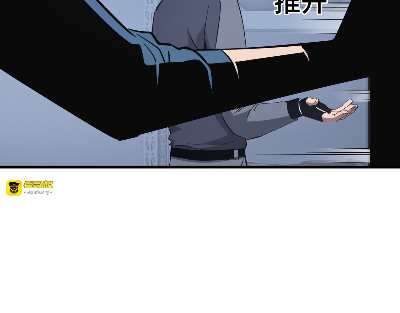 第59话 新兵 第 87 页