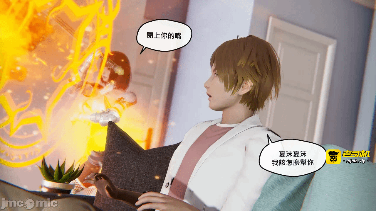 第一话 第 61 页