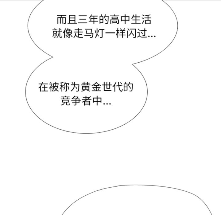 第369话 第 28 页