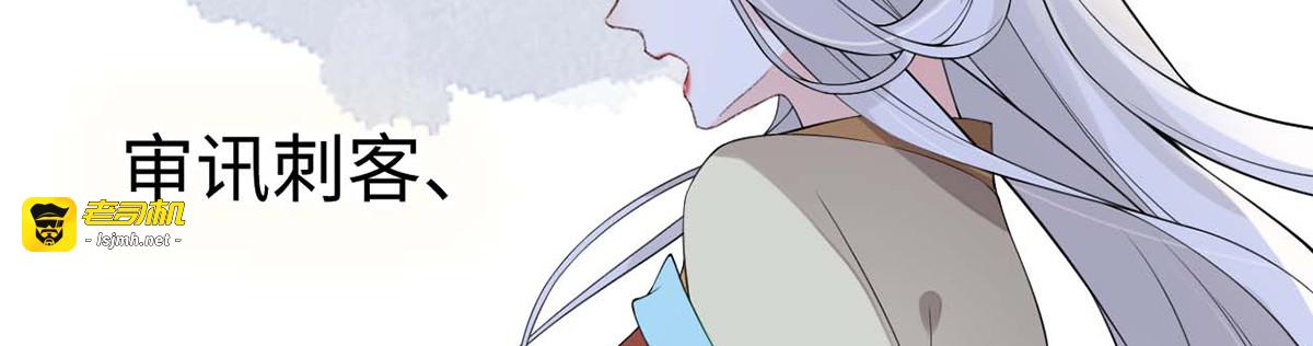 第166话 孤魂归去？ 第 131 页