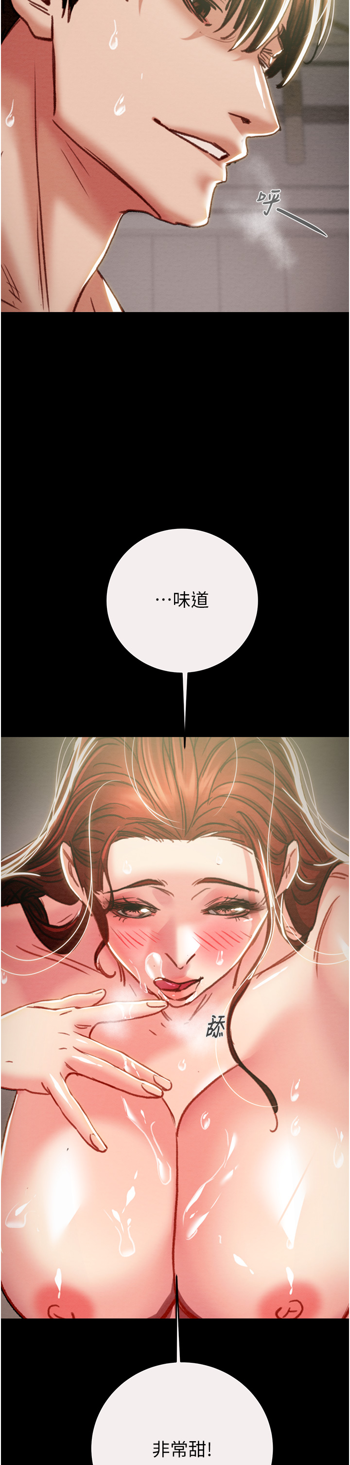 第60话 第 56 页