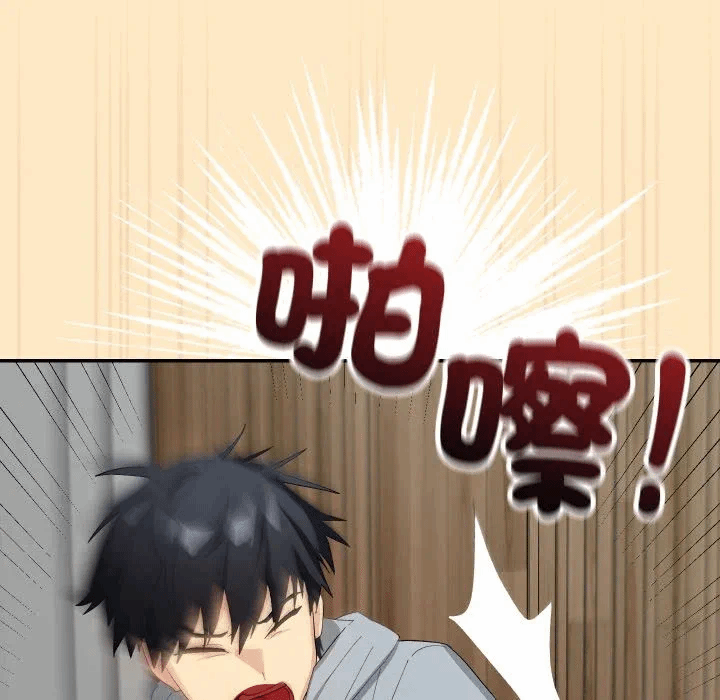 第4话 第 47 页